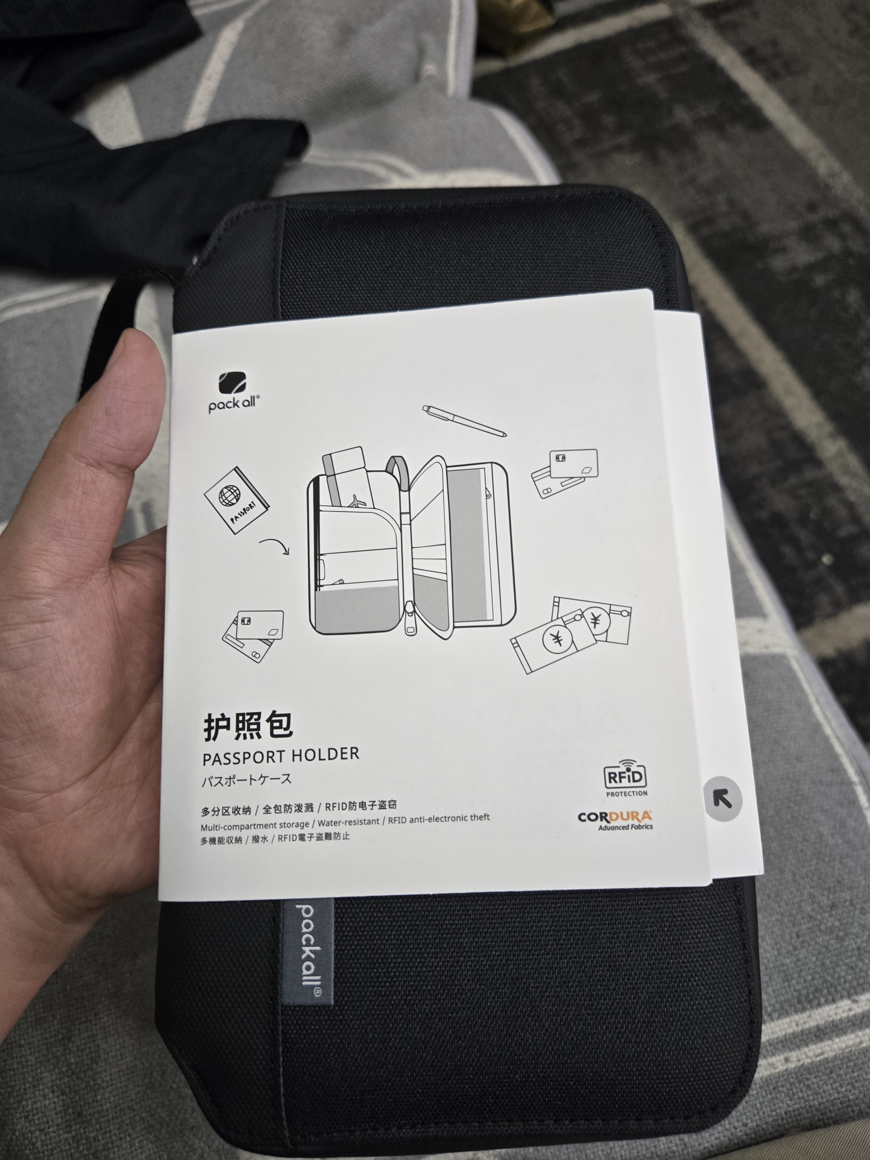 pack all护照包证件夹包分区收纳包旅行出差出国卡包RFID防盗刷保护 黑色 实拍图