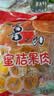 喜之郎蜜桔果肉果冻约35杯(990g+60g) 0脂肪 儿童休闲解馋小零食大礼包 实拍图
