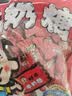 旺旺【热销百万单】旺仔牛奶糖 480g 约112颗 伴手礼 喜铺 批发喜糖 实拍图
