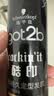 施华蔻（Schwarzkopf）got2b酷印强持久定型发胶250ml(定型蓬松干胶)(新老包装) 实拍图
