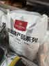 1号会员店（One's Member） 精选猪梅花肉片 净重1.2kg 烧烤食材梅肉猪颈肉猪肉  实拍图