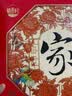 稻香村月饼礼盒 中秋大礼包蛋黄莲蓉家团圆810g 实拍图