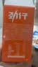 劲仔【王俊凯推荐】深海小鱼 酱汁味 300g/盒 20包 鱼仔鱼干下酒菜 实拍图