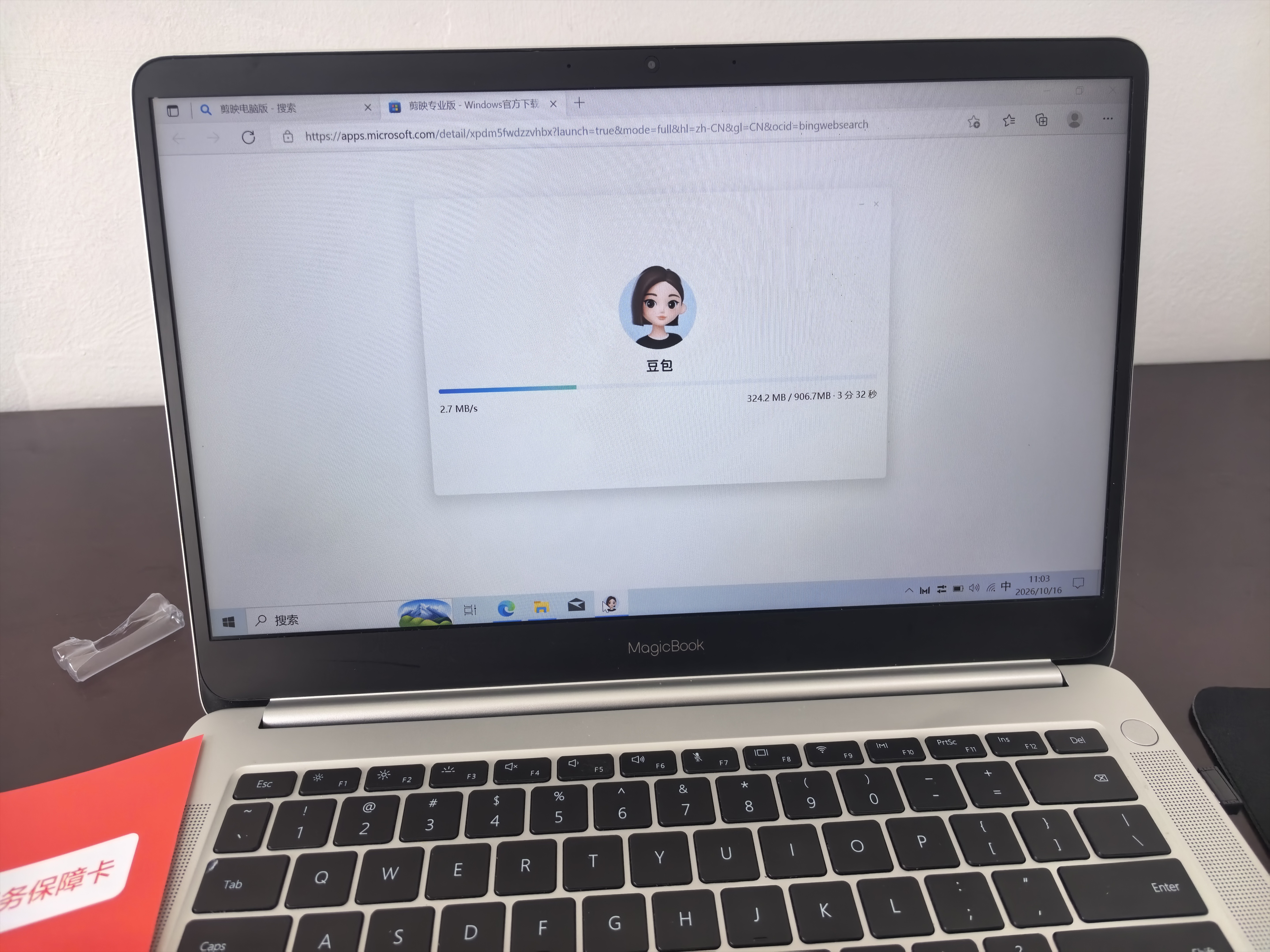 华为HUAWEI二手笔记本MateBook13/xpro触屏2K猎人游戏本便携二手笔记本电脑 Magic R5-2500-8G-512G-高分屏 95成新 实拍图