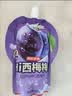 京东京造 100%NFC西梅汁200g*12礼盒0脂0蔗糖膳食纤维解腻 实拍图