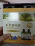 爷爷的农场有机核桃油亚麻籽油辅食用油63ml*2赠婴儿宝宝辅食谱 实拍图