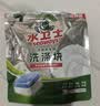 水卫士洗碗机专用洗碗块 洗碗机洗涤剂 多效合一去污去渍洗涤块水卫仕 3效合1【35块独立装】280g*1袋 实拍图