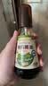 爷爷的农场牛油果油辅食油110ml 热炒凉拌鳄梨油  送宝宝婴儿辅食6-12月食谱 实拍图