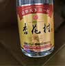 杏花村汾酒 黄盖金标玻瓶 清香型白酒 42度 450mL*12瓶 整箱装 实拍图