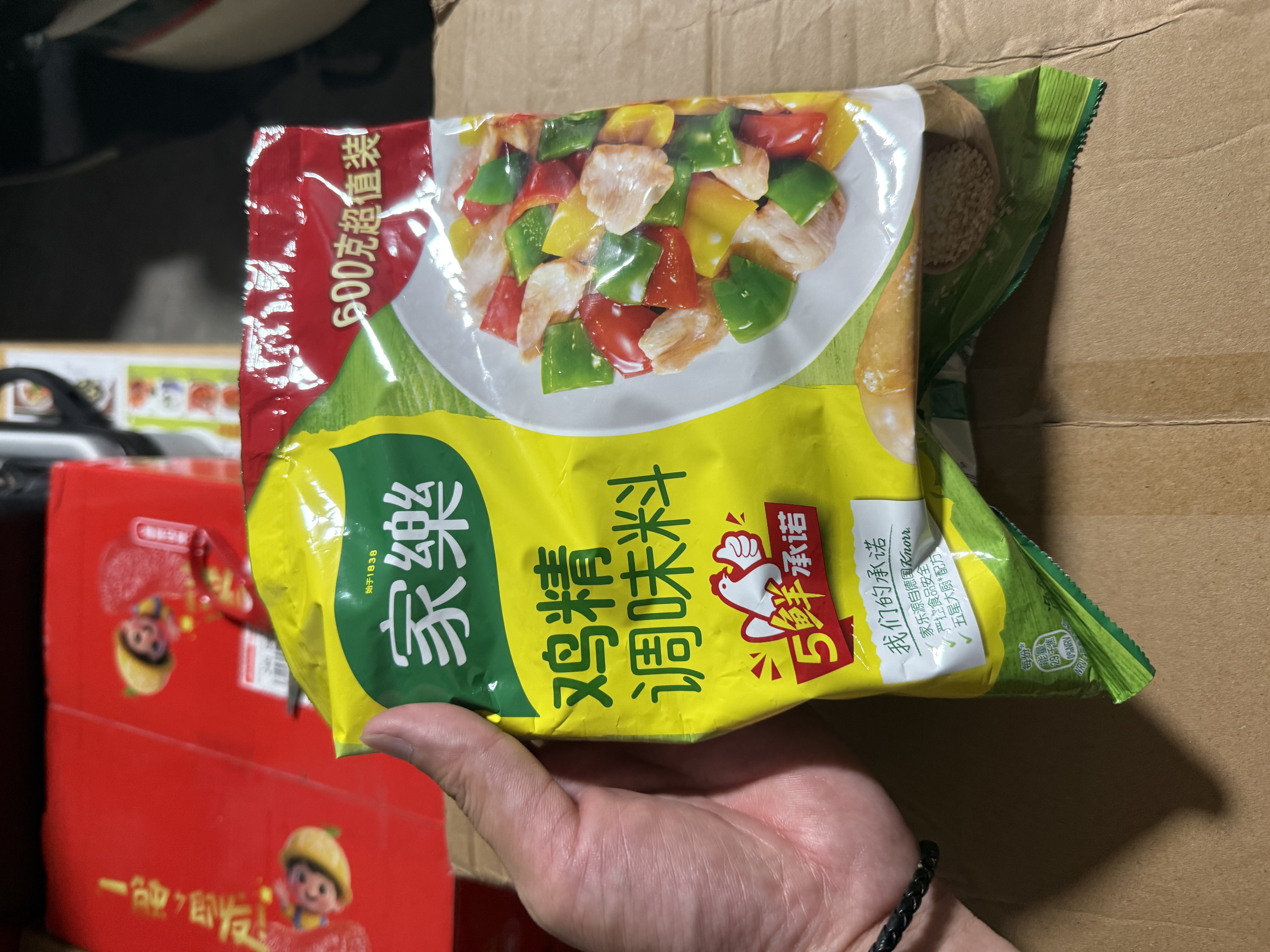家乐鸡精调味料600g【控盐配方】增香提鲜家用烹饪炒菜煮面煲汤 实拍图