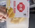 佳农泰国冷冻金枕榴莲肉250g 生鲜水果 实拍图