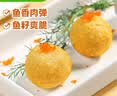 安井鱼籽包 240g/包 鱼糜含量≥45%锁鲜装火锅麻辣烫关东煮食材 实拍图