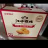 江中猴姑无糖猴头菇养胃饼干中老年人营养早餐食品送长辈休闲礼盒960g 实拍图