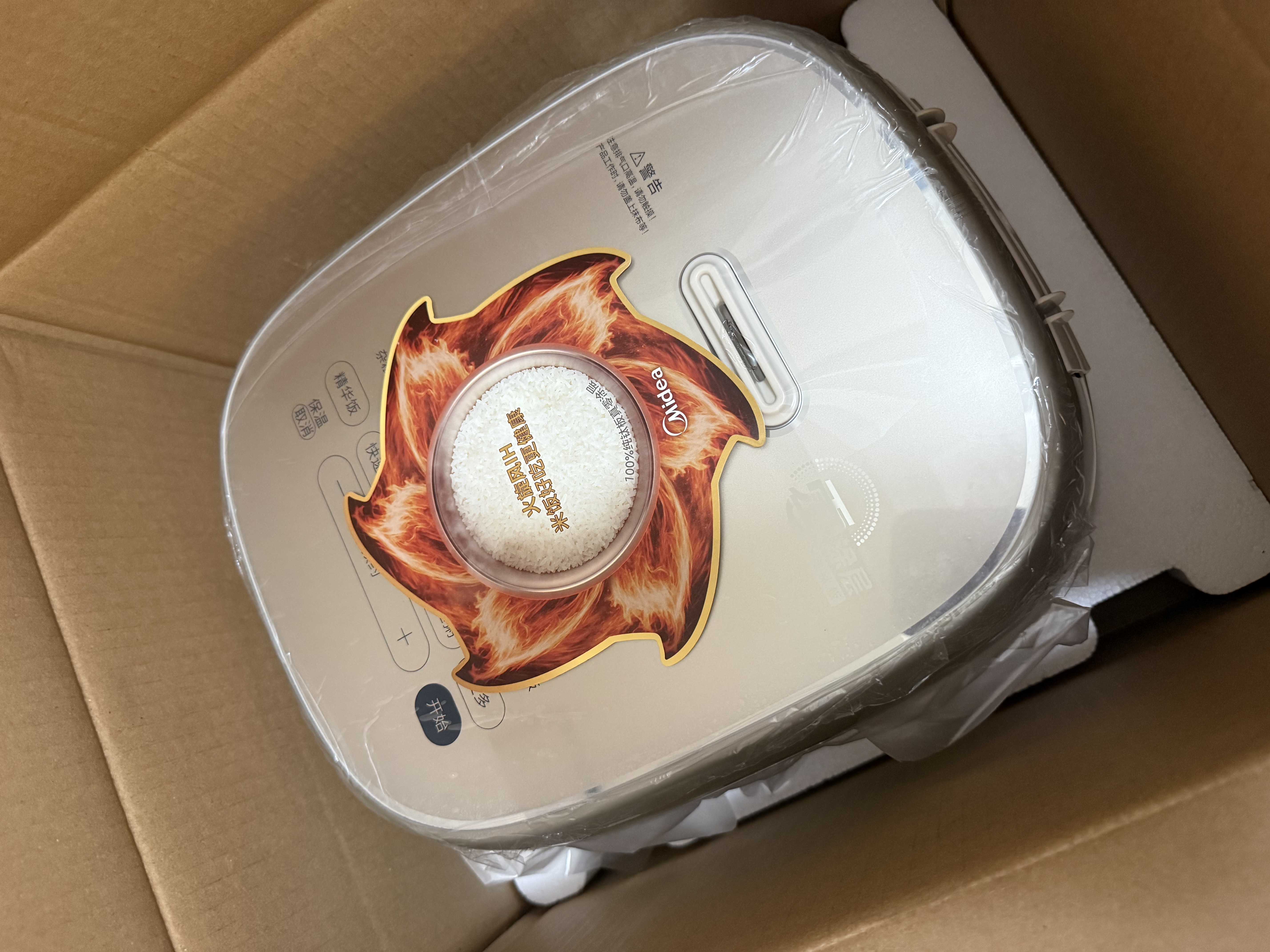 美的（Midea）电饭煲1-8人4升大容量火旋风IH加热纯钛内胆0涂层不粘锅家用电饭锅MB-HC4076T美食大赛同款 实拍图