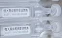 【原研进口】爱全乐 吸入用异丙托溴铵溶液 2ml:0.5mg*10支/盒 实拍图