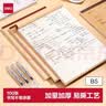得力（deli）B5大容量草稿本200页（100张）空白草稿纸笔记本本子初高中演算本单本WB5100 高考考试 实拍图