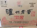 泸州老窖六年窖头曲 52度 500ml*6瓶 整箱装 浓香型白酒 实拍图
