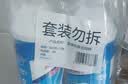 超威除菌洁厕灵900g*2瓶  卫生间浴室厕所马桶清洁剂洁厕液除菌洁厕剂 实拍图