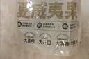 三只松鼠京觅联名夏威夷果1000g24-26mm儿童每日坚果炒货休闲零食团购送礼 实拍图