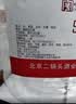 永丰牌北京二锅头 桶装散酒 清香型白酒 56度 5L*1桶 单桶装口粮酒 实拍图