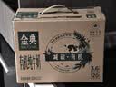 伊利【新鲜日期】金典纯牛奶早餐奶250ml*16盒3.6g 礼盒装 实拍图