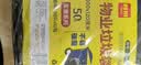利得平口垃圾袋黑色100*120cm50只双面3.1丝特大号加厚物业袋实惠装 实拍图
