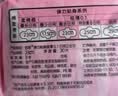 苏菲【黄油小熊】极薄0.1无感日用卫生巾250mm15片无感姨妈巾自营官方 实拍图