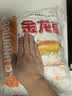 金龙鱼高筋优质麦芯小麦粉10斤 包子饺子馒头饼手擀面 实拍图