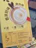 雀巢（Nestle）1+2奶香速溶咖啡0植脂末0反式脂肪三合一90条1350g 实拍图