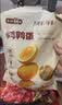 盐津铺子鹌鹑蛋混合口味约200g约30颗卤蛋铁蛋零食小吃熟食休闲零食 实拍图