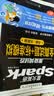 星火英语备考2026年12月四级全真题试卷含26年6月四级考试真题 四级全真试题+标准模拟（4级）历年真题复习cet4级乱序版四级词汇书 阅读理解听力写作翻译专项训练 阅读狂欢节 实拍图