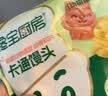宝宝馋了丨馋宝厨房小馄饨猪肉三鲜137g云吞速食儿童早餐半成品冷链 实拍图
