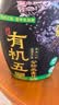 西麦有机五黑谷物燕麦片820g桶装 谷物代餐即食中式营养早餐无添加 实拍图