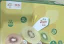 佳沛（zespri）新西兰金奇异果15粒巨大果146-175g猕猴桃水果礼盒 实拍图