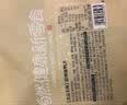 良品铺子甜辣嫩鸭舌210g*1袋休闲零食大鸭舌熟食卤味小吃鸭货约20包40根 实拍图