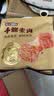 盐津铺子手撕素肉卤香味225g约25包 素牛排辣卤网红零食休闲食品豆干辣条 实拍图