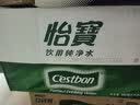 怡宝包装饮用水520ml*24瓶[彩膜],24联包   渠道限定 实拍图