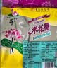 荷花油酥米花糖600g重庆特产江津油酥传统糕点茶点甜味休闲零食小吃 实拍图