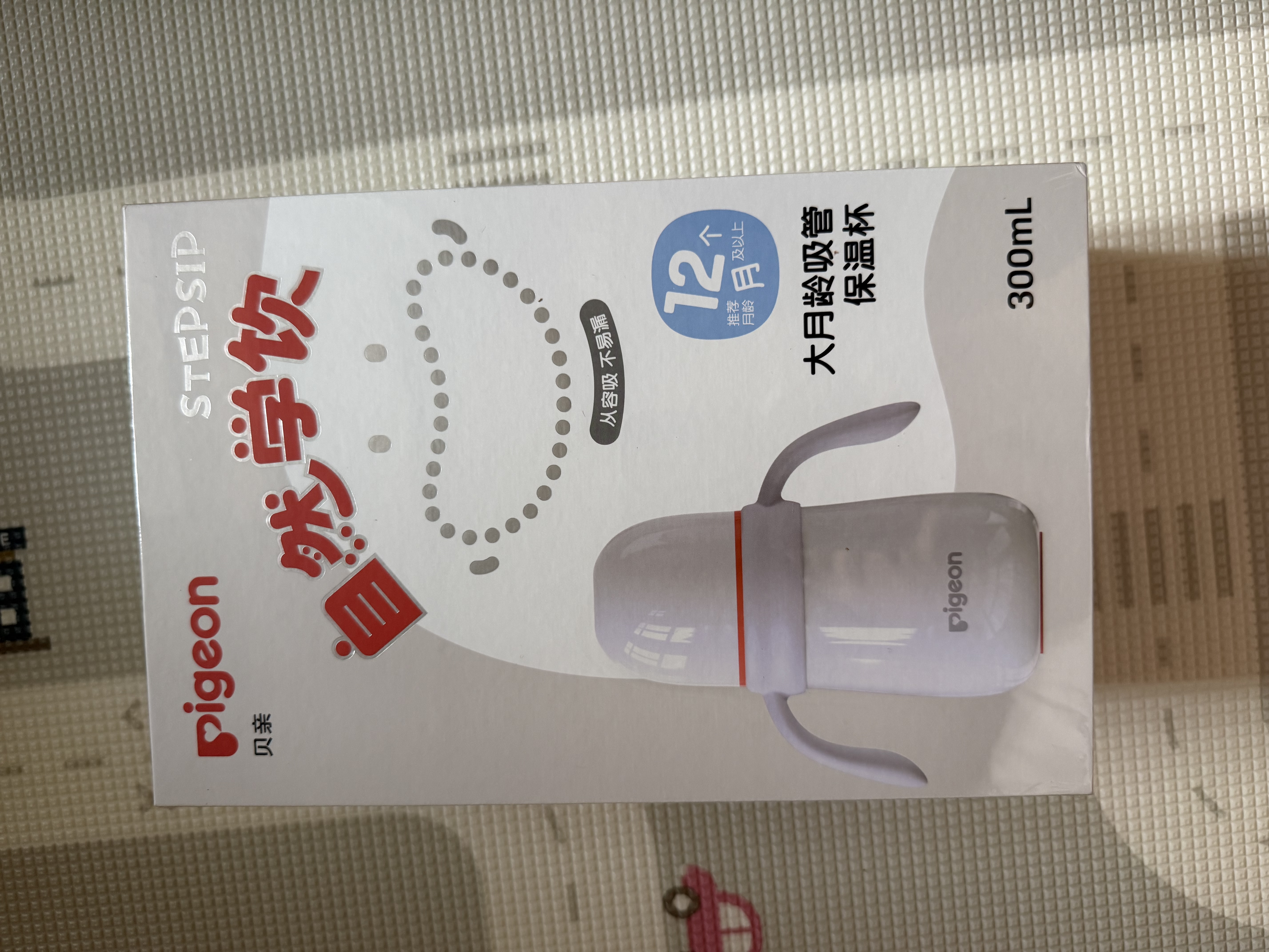 贝亲（Pigeon）PPSU双把手防胀气奶瓶240ml 丛林小兔 M号奶嘴 3月+ AA218 实拍图