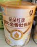 白云山牦牛骨髓壮骨粉桶增加骨密度愈骨折骨裂恢复药营养送父母长辈礼盒 实拍图