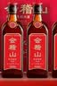 会稽山纯正五年 半干型  绍兴黄酒 500ml*8瓶 整箱装 花雕酒 实拍图
