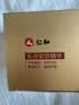 仁和紧润丹 女性缩紧致阴私密处正品水润私密变紧致凝胶神器水润 实拍图