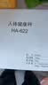 百利达（TANITA） HA-622 体重秤机械秤 精准减肥用 家用人体秤 日本品牌健康秤 绿色 实拍图