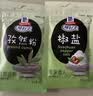 味好美（McCormicK）香辛料调料 孜然粉10g 香料 袋装 烧烤烹饪调味料 百年品牌 实拍图