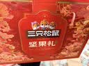 三只松鼠坚果零食礼盒1410g/10件零食礼包送礼出游企业团购送长辈 实拍图