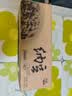 燕京国产大粒纳豆 激酶发酵菌健康轻食代餐50g*18盒 解冻即食减脂控脂 实拍图