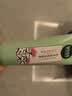 相宜本草【张子墨同款】红景天光采净透洁面膏100g 洗面奶净肤 温和滋润 实拍图