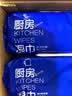 京东京造厨房湿巾纸80抽*3包家用强效去油污 加大加厚厨房用纸擦吸油烟机 实拍图