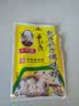 王守义包子饺子料40g*3袋 中华老字号 调味品调味料 实拍图