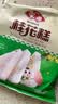 安井桂花糕300g*3袋 30块 发糕状元糕糕点速冻速食早饭早餐半成品 实拍图